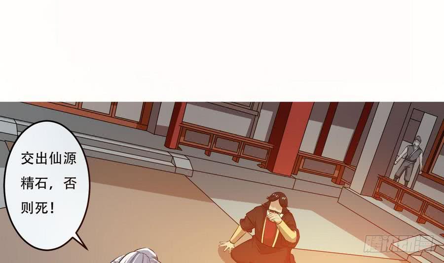 第93话 有隐情2