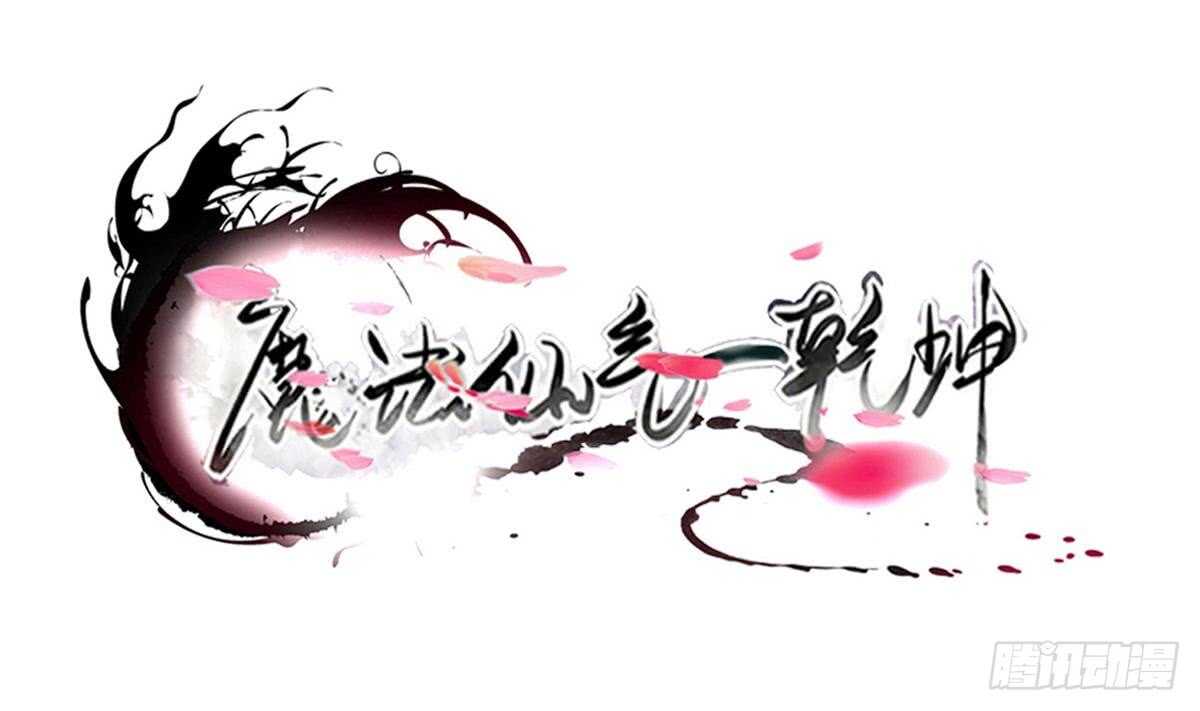 第297话 朱雀现身0