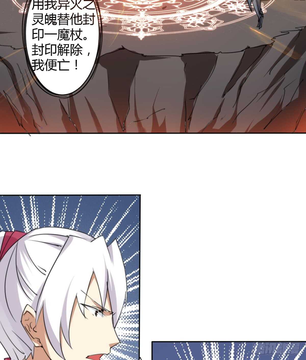 第242话 新的开始19