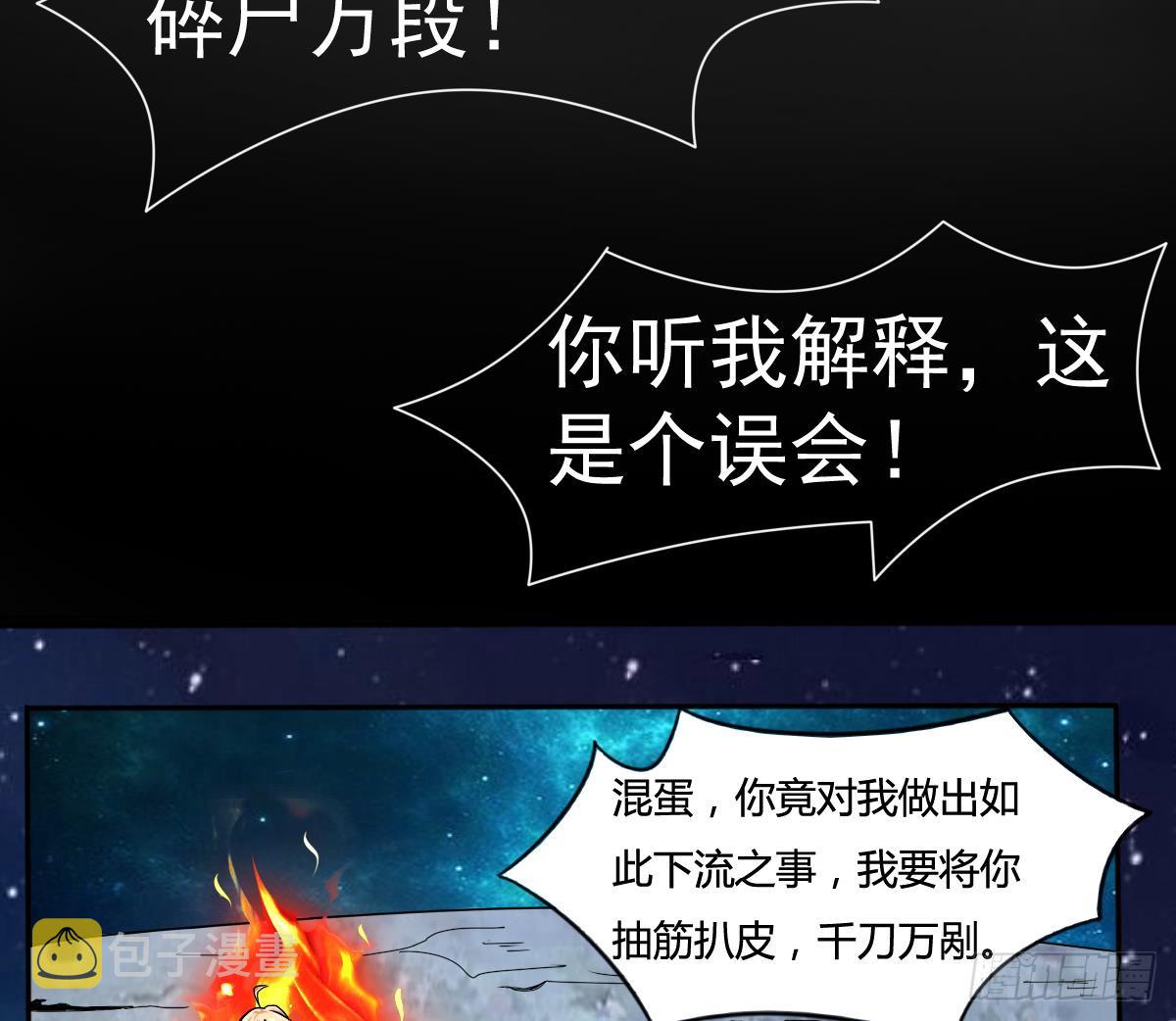 第165话 你醒啦12
