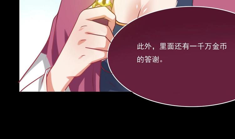 第13话 联手5