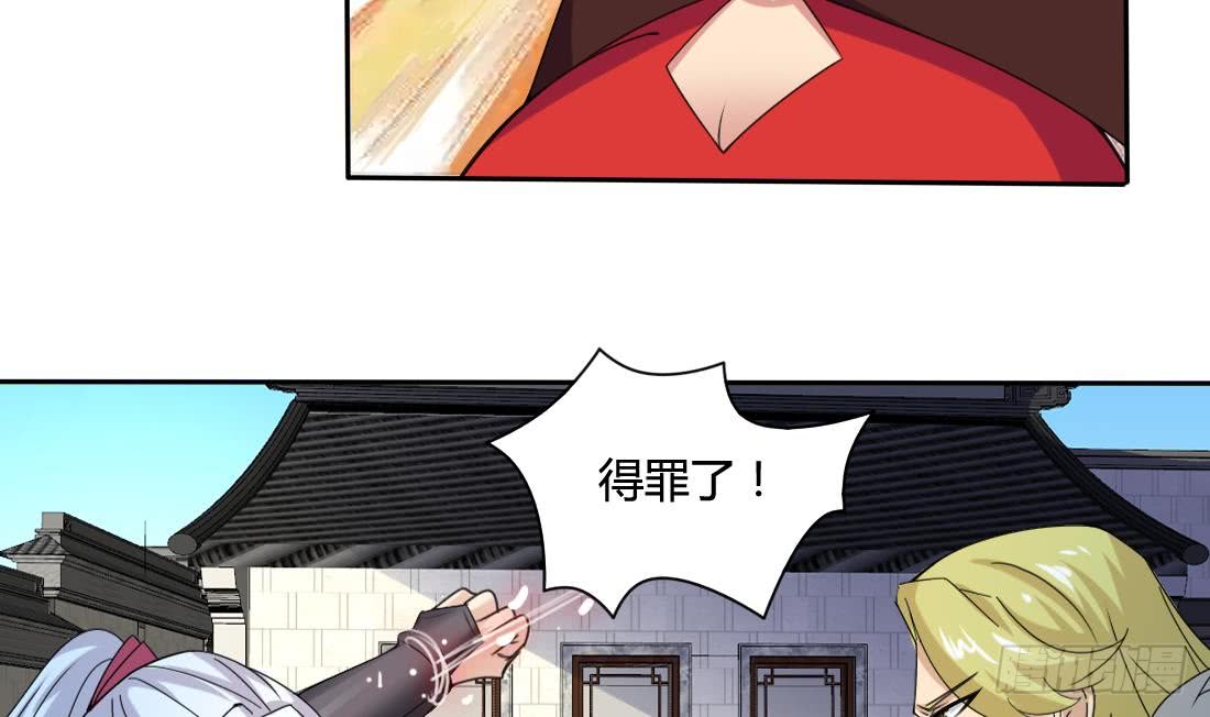 第204话 仙气19