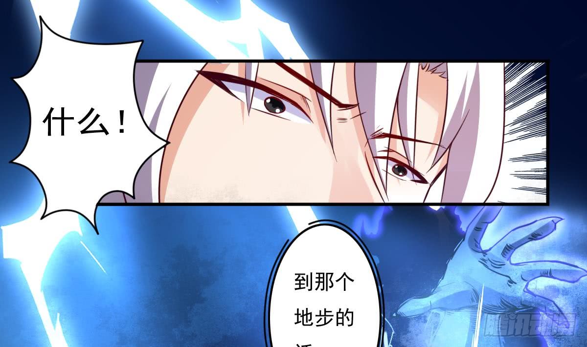 第167话 竟是先祖15