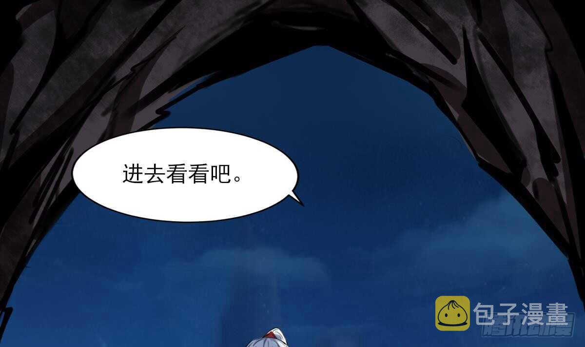 第312话 尸穴3