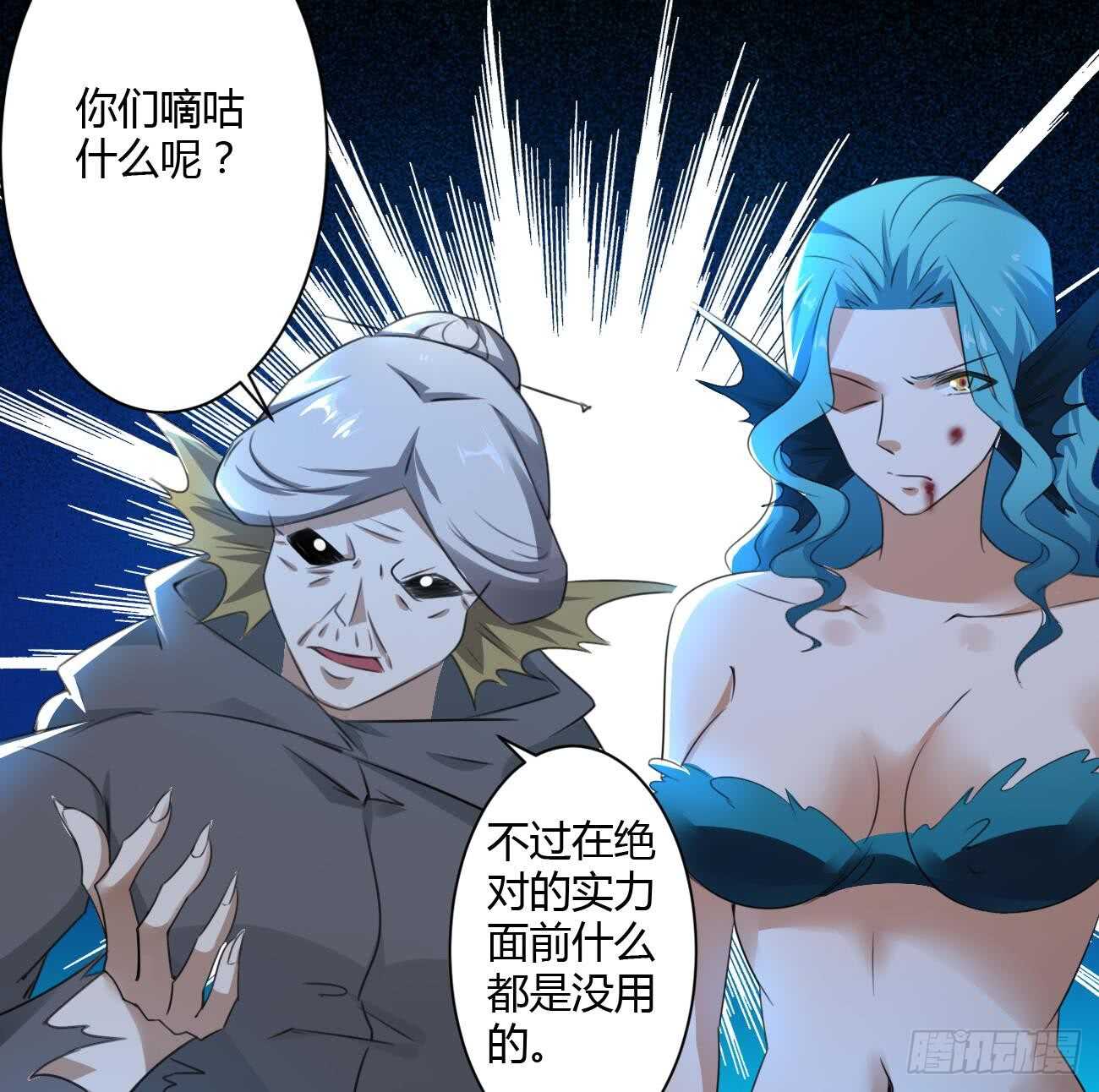 第260话 迪尔卡支援20