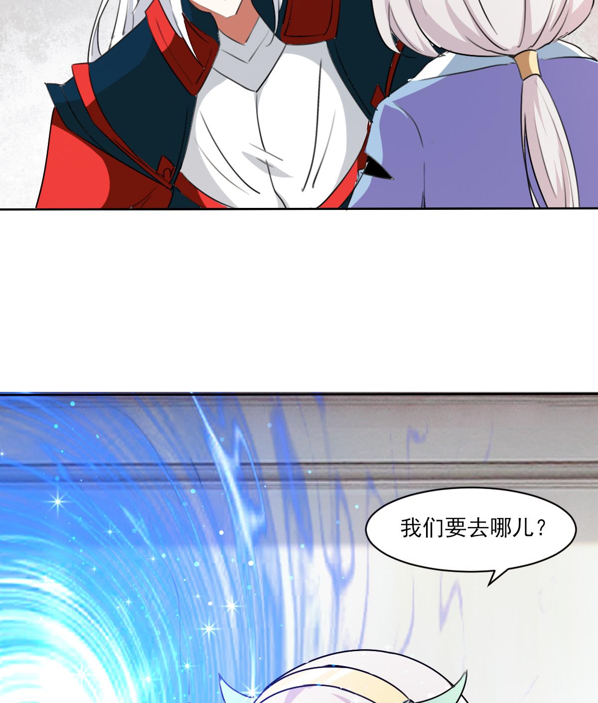 第324话皇族试炼之地48