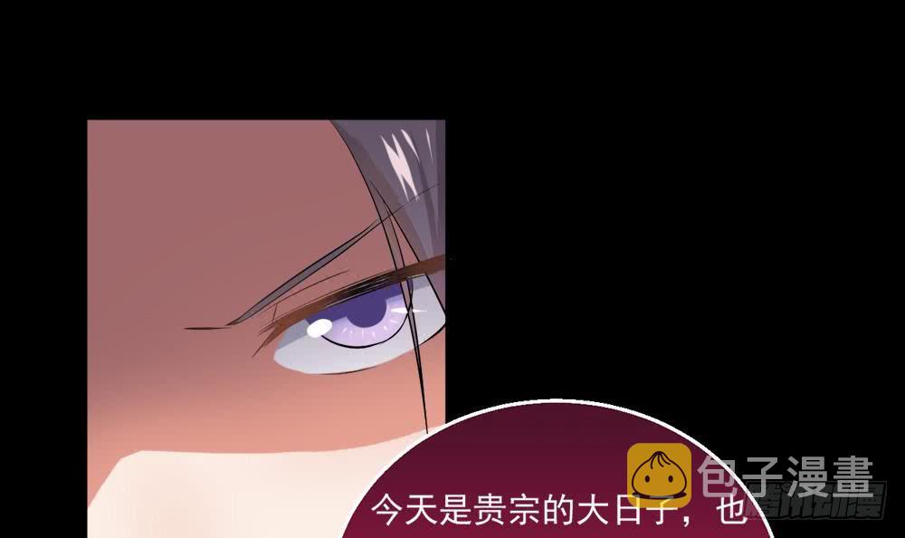 第33话 闹出人命44