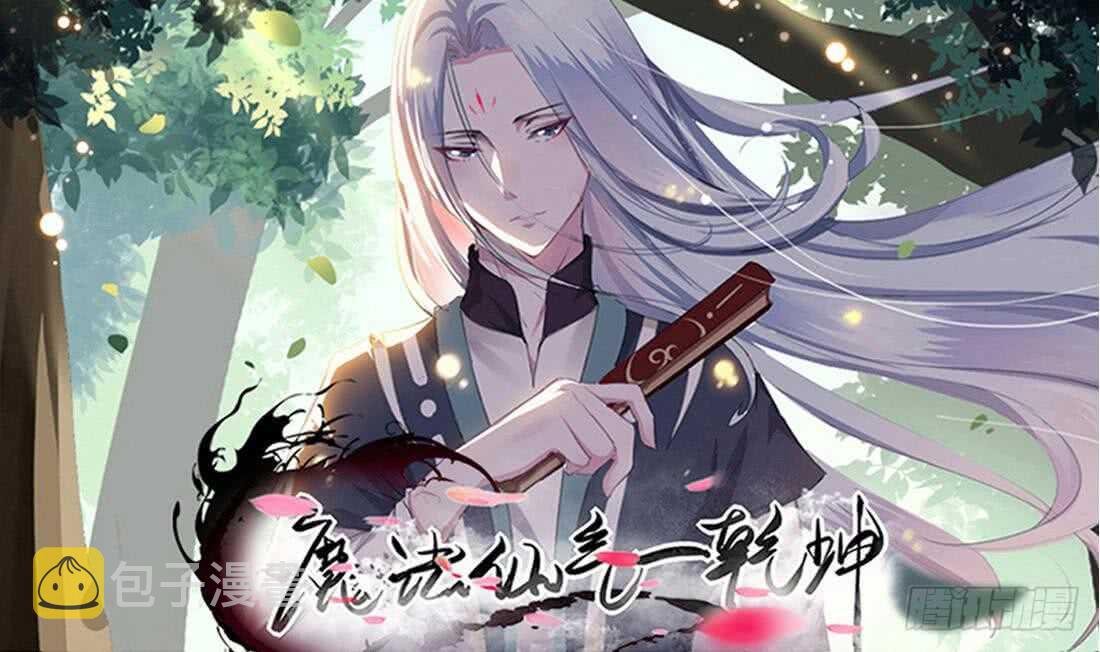 第221话 凶吉未知0