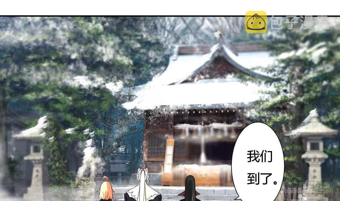 第226话 幻象16