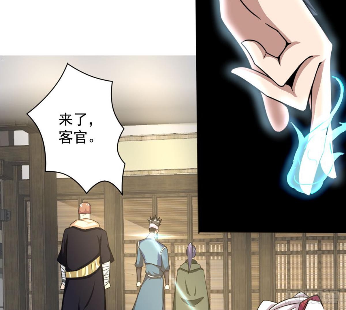 第181话 功法残卷16