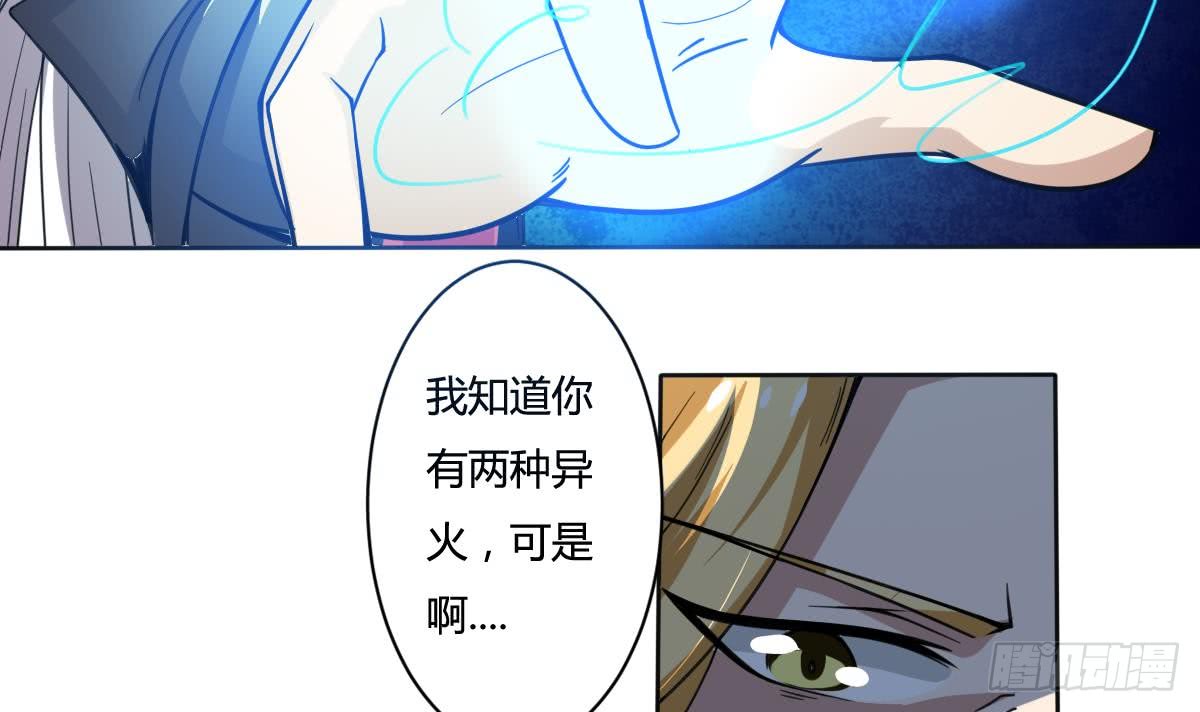 第198话 束手就擒23