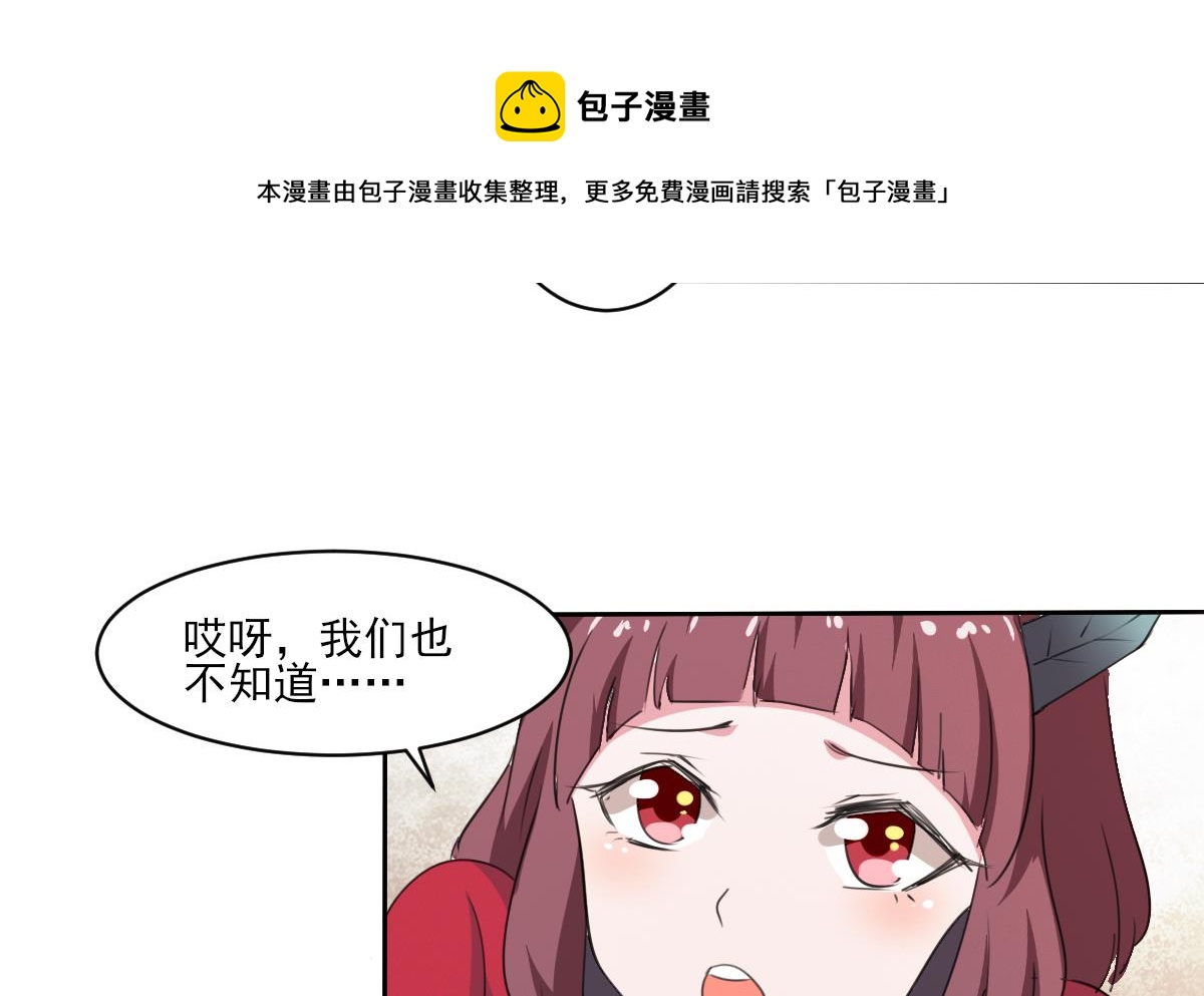 第323话 皇族试炼之地52