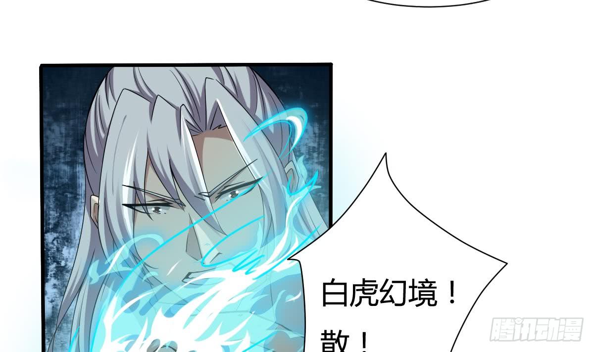第158话 通关16