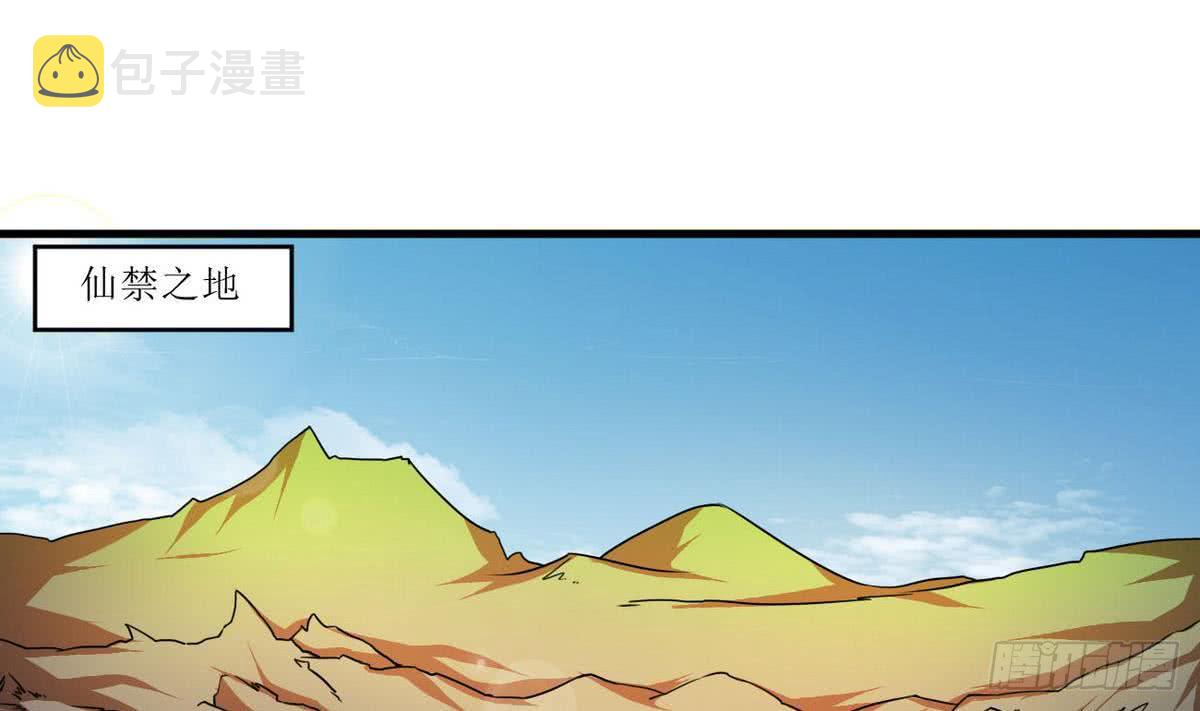 第78话  好大的鸡腿7