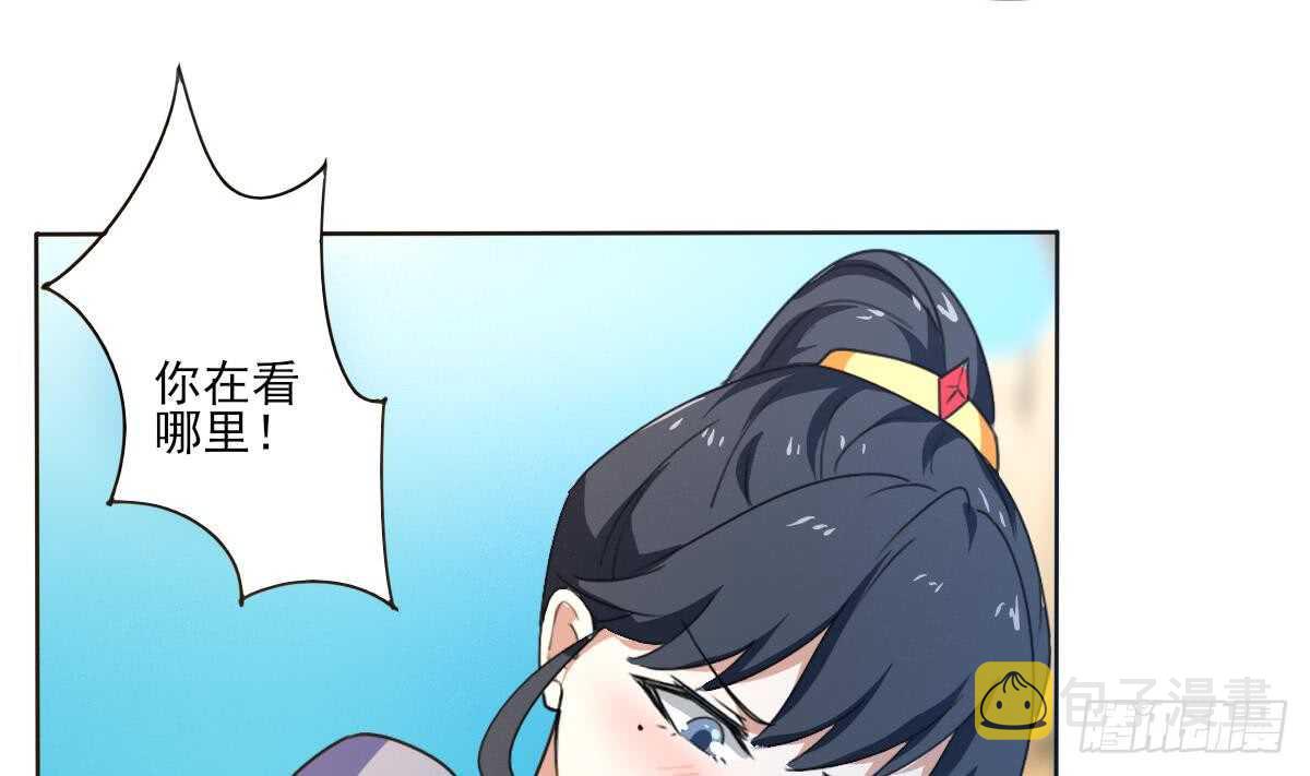 第307话 你在看哪里30