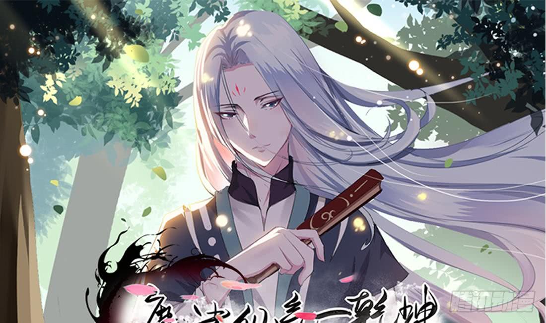 第199话 高兴的太早0