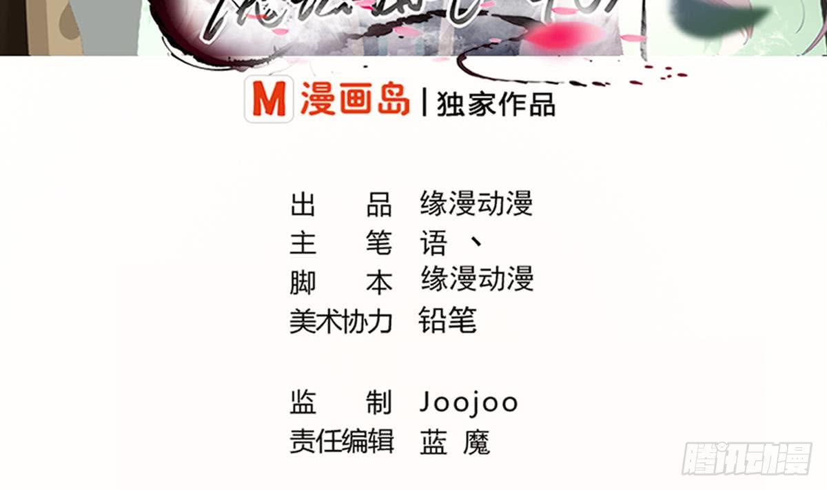 第144话 神秘的少女1