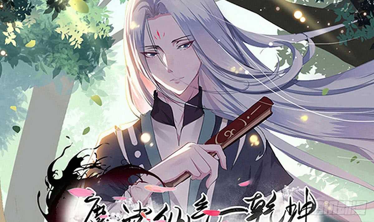 第243话 被监视了0