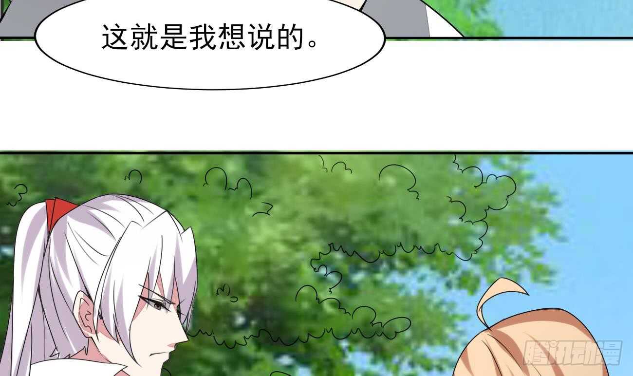 第279话 进入你的世界17