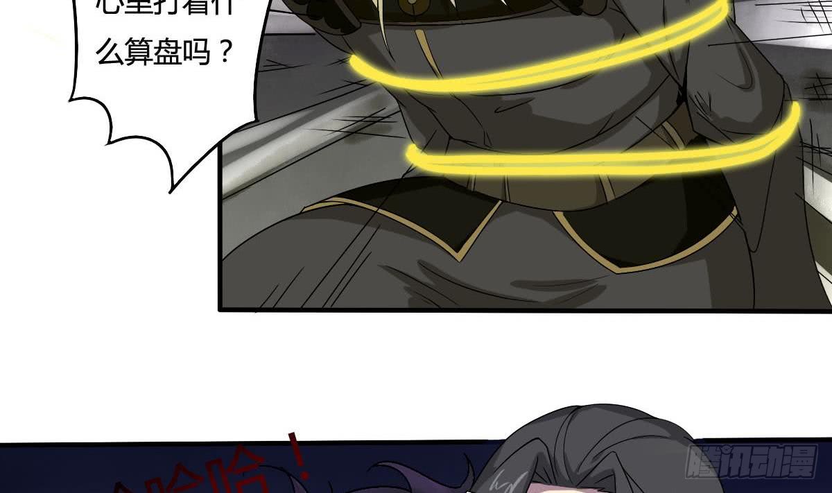 第157话 伊尔莎被困幻境19