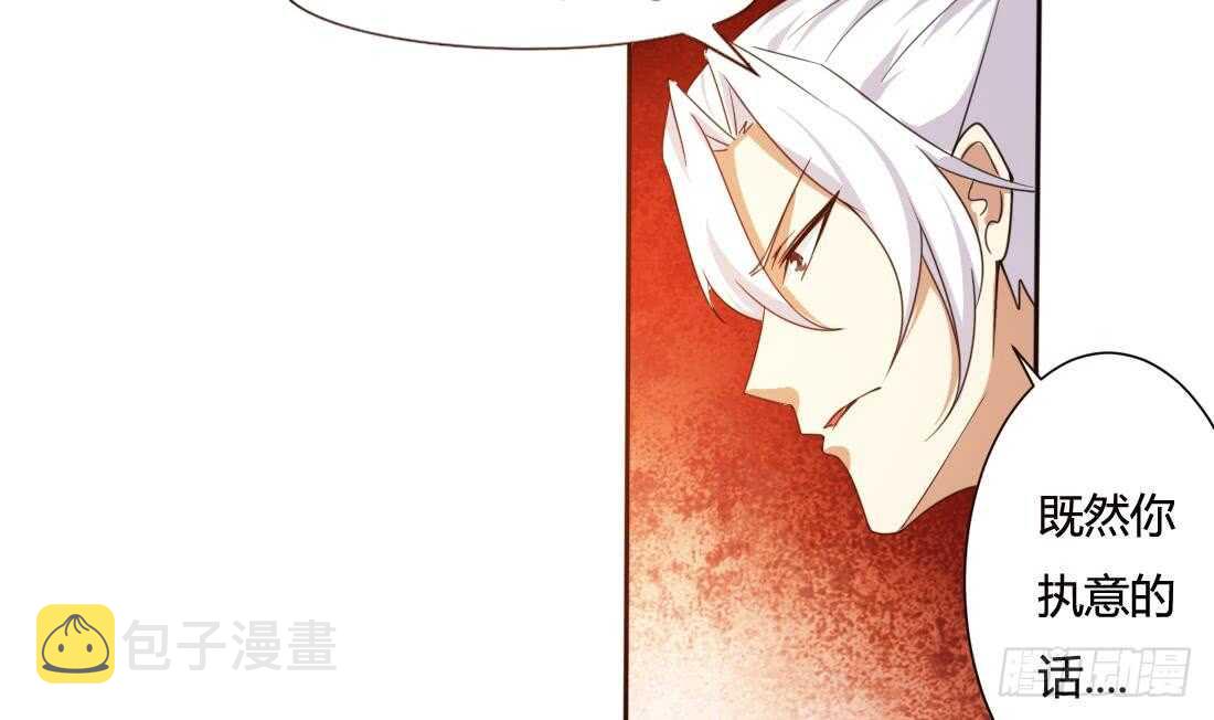 第217话 做个了断25
