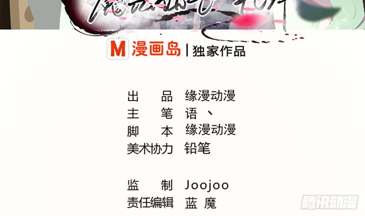 第146话 你不要着急呀~1