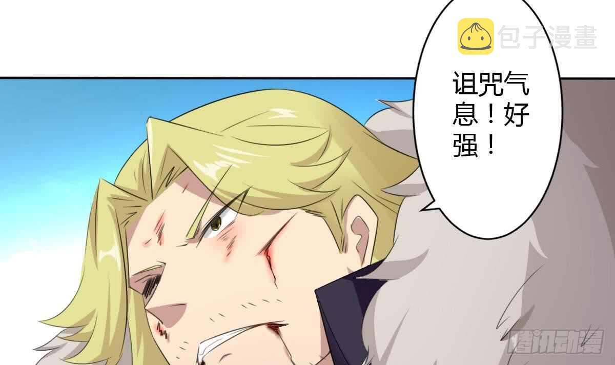 第257话 神龙之匙8