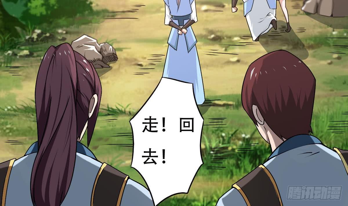 第135话 该出手时就出手呀22