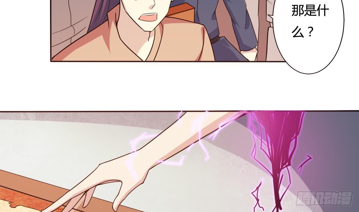 第195话 拍卖被盗9