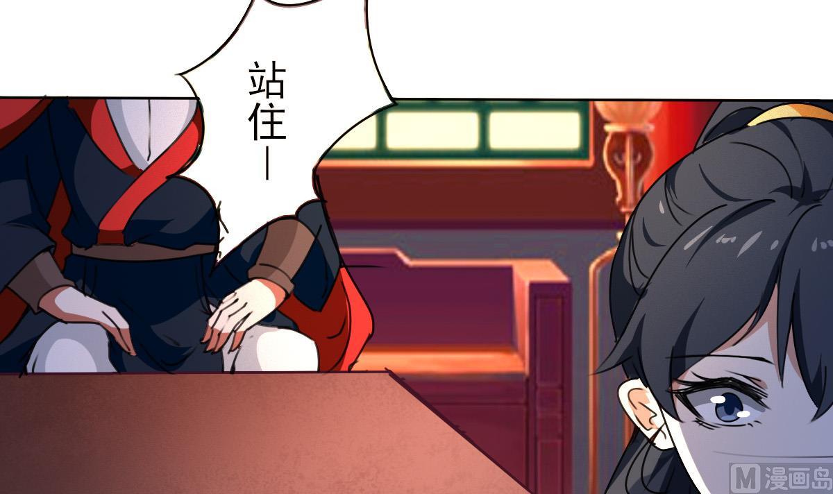 第317话 试试新功法？11