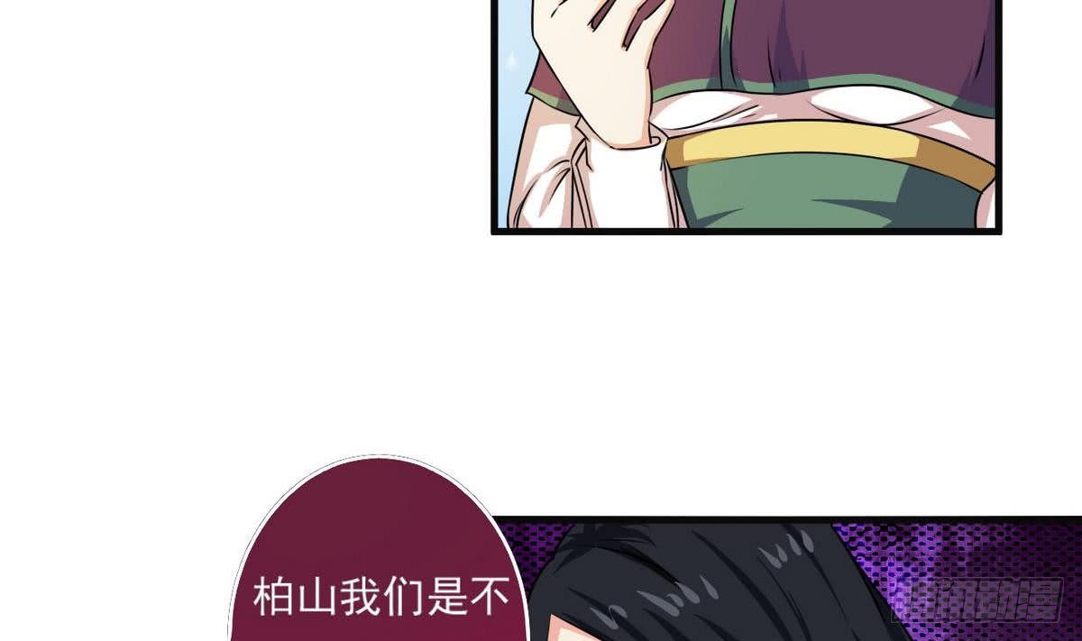 第63话 试炼之地开启27