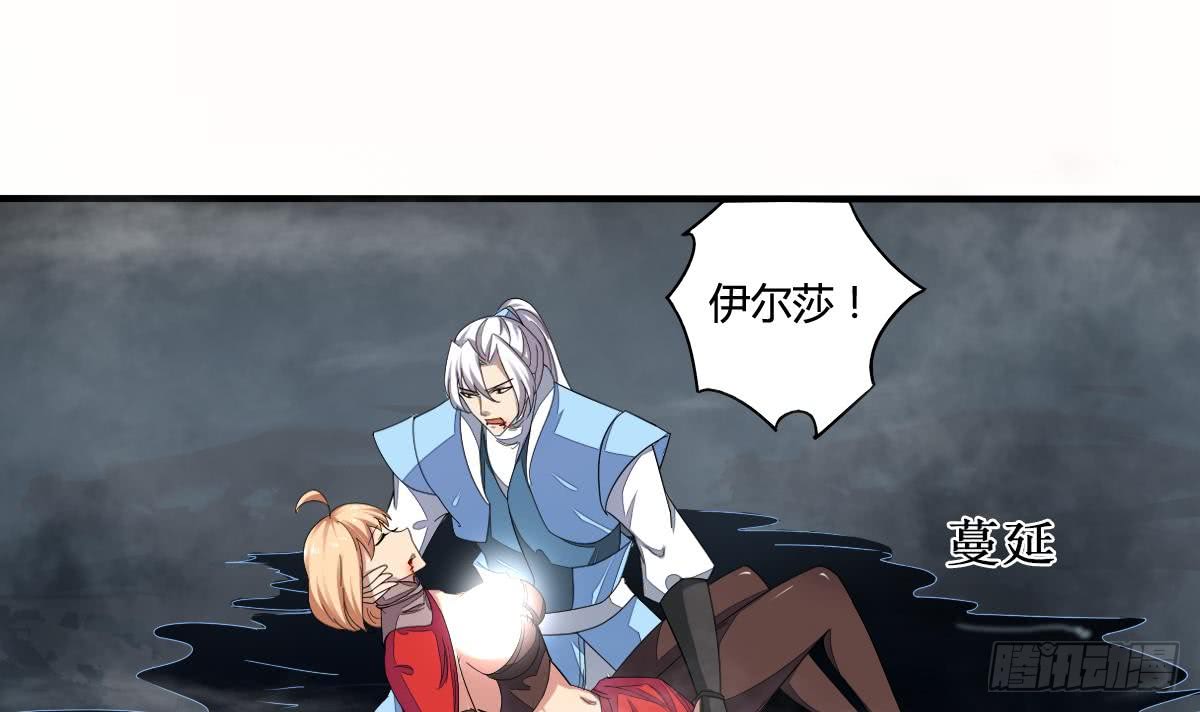 第155话 陷入幻境2
