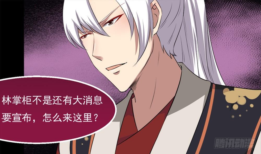 第29话 看来是真哒~51
