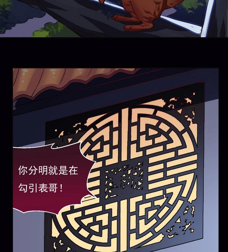 第17话 我喜欢6