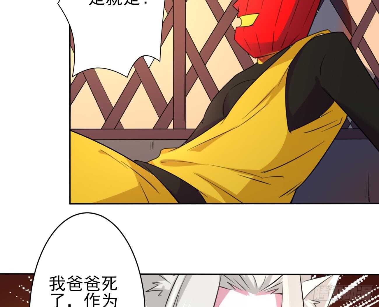 第275话 救兵9