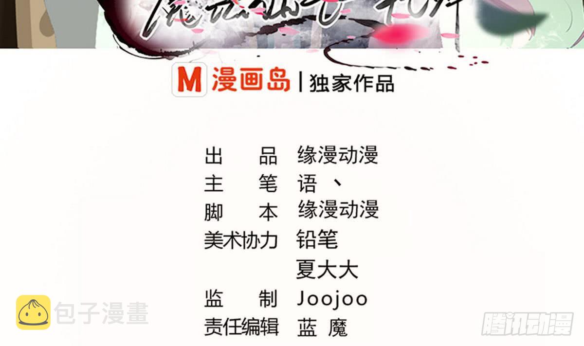 第49话 你们都被偷看了1