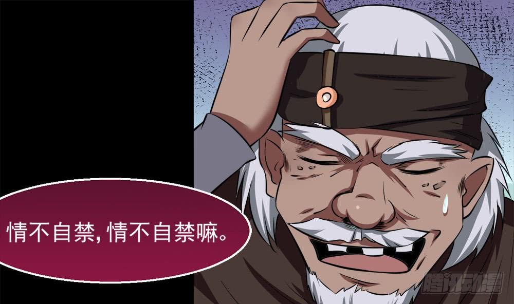 第30话 星岳宗弟子选拔？9