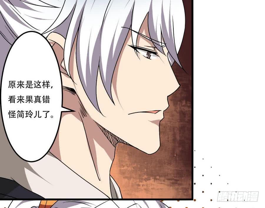 第94话 新势力现行24