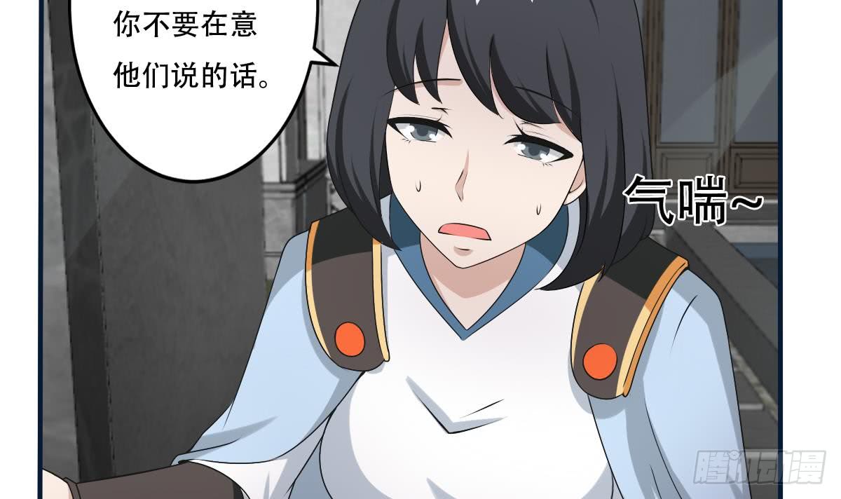 第124话 隐情9