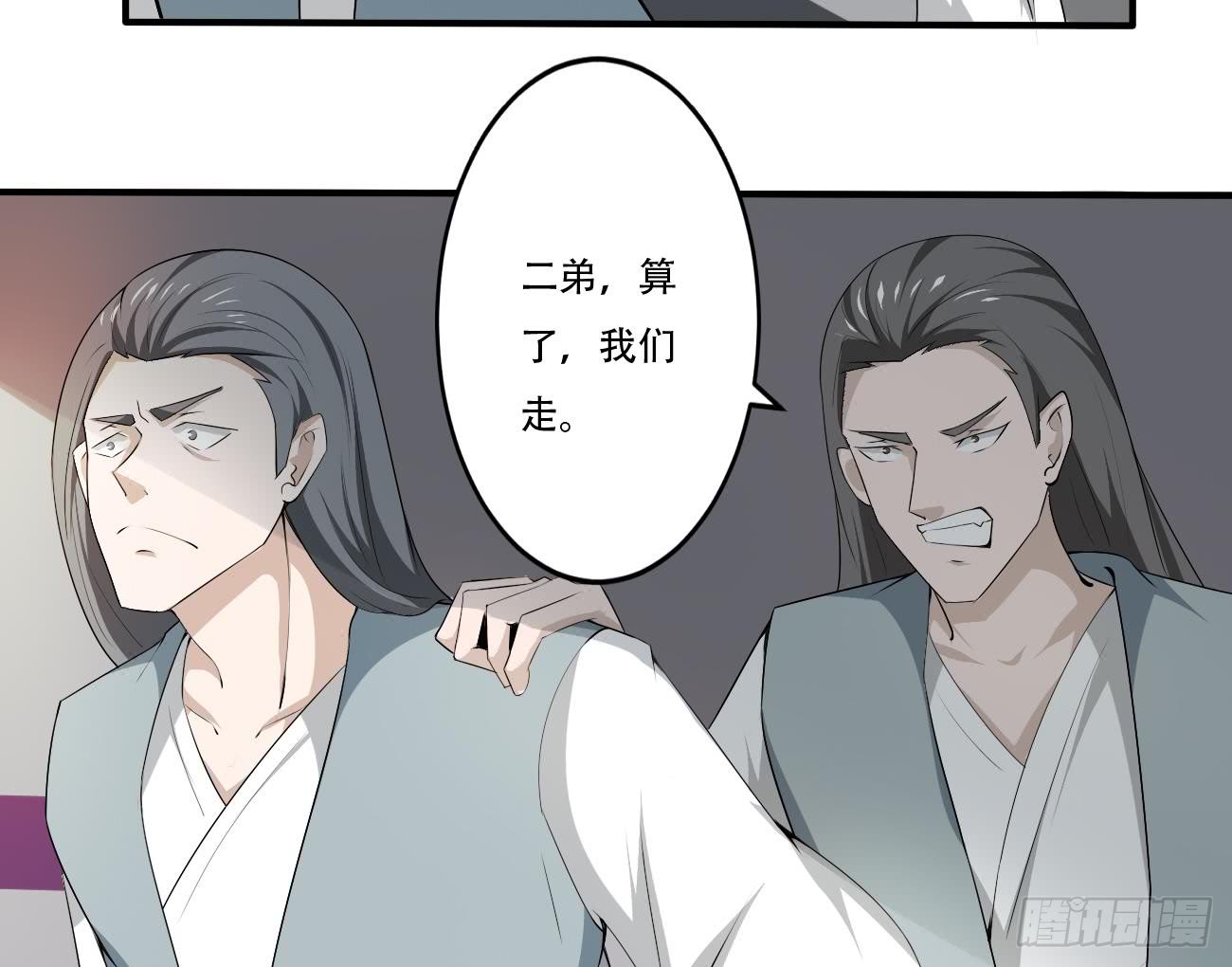 第117话 强者为尊 236