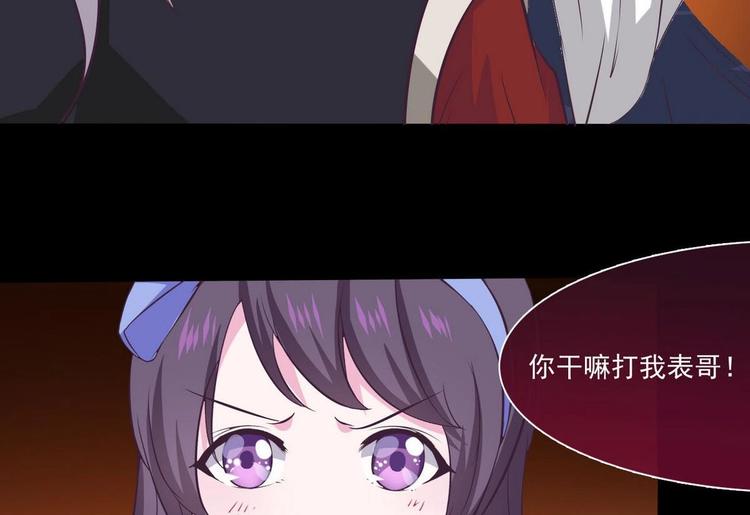第7话 被抓入水46