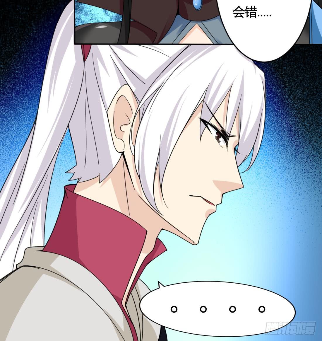 第210话 相同的能量14