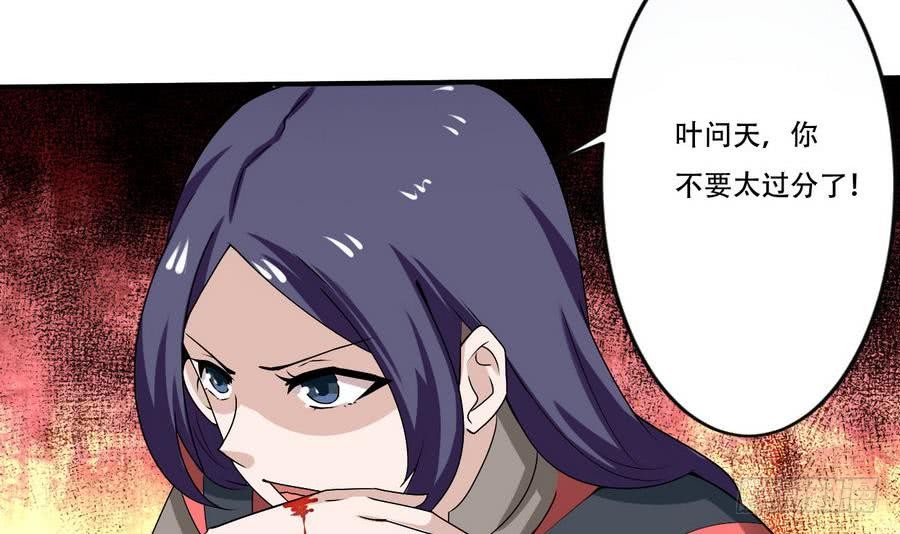 第100话 这个人，我保了！32