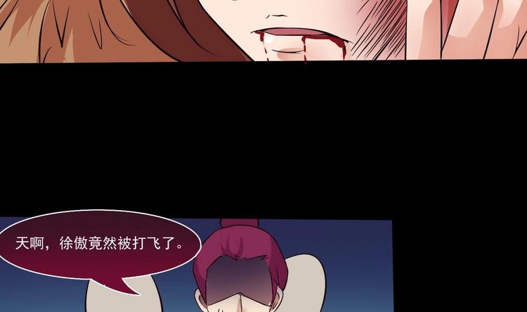 第4话 震撼众人19