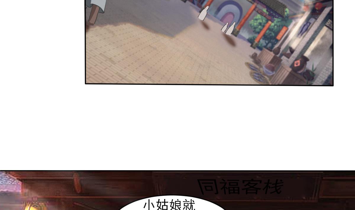 第322话 与我双修6