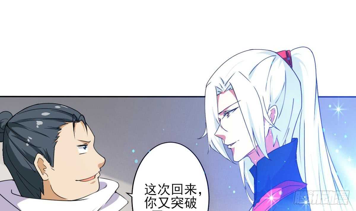 第304话 归四灵学院32