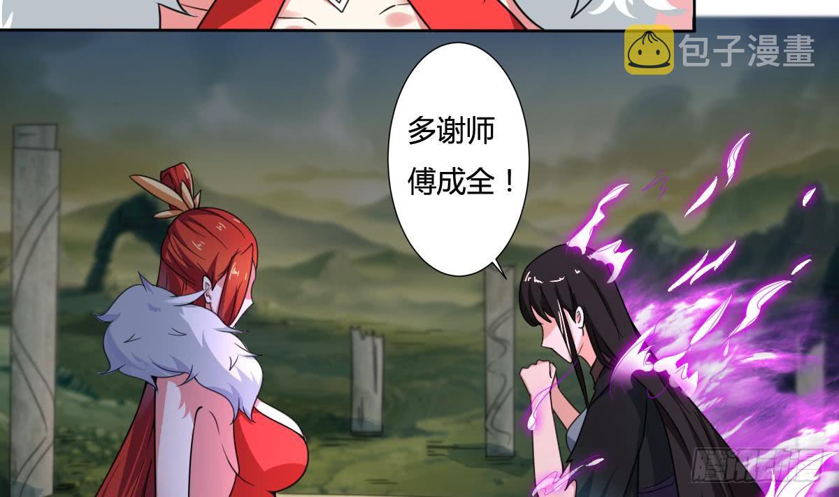第192话 异火升灵功法6