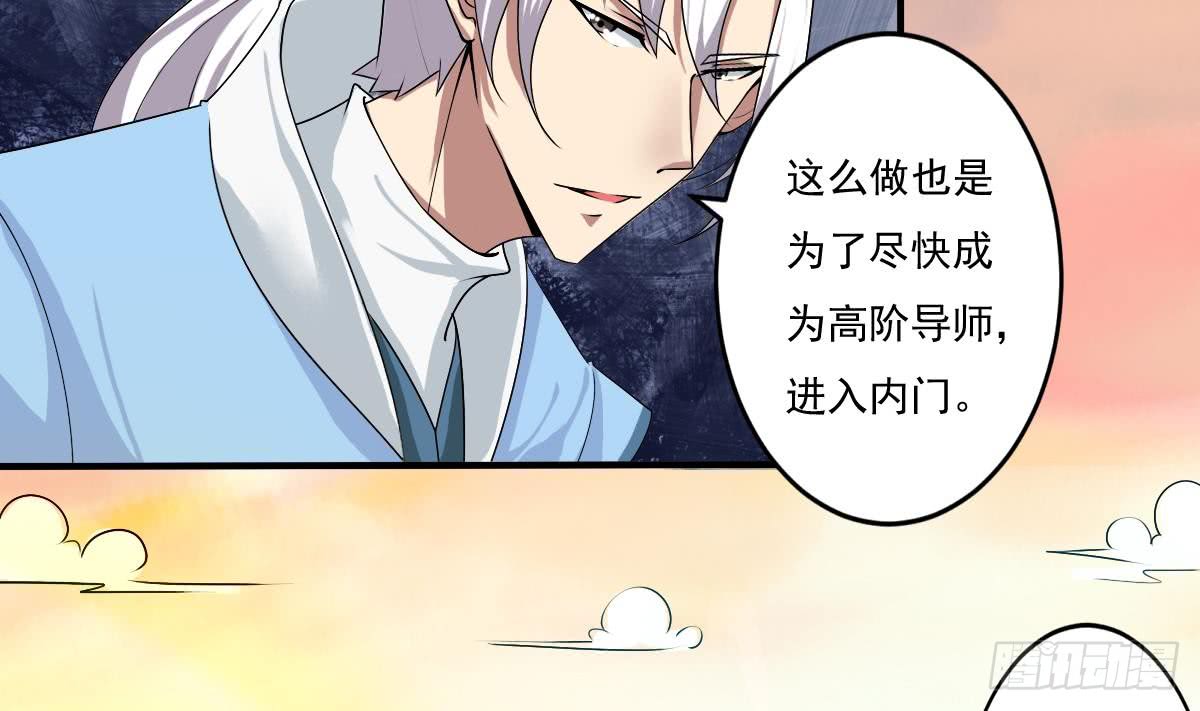 第127话 朱雀4