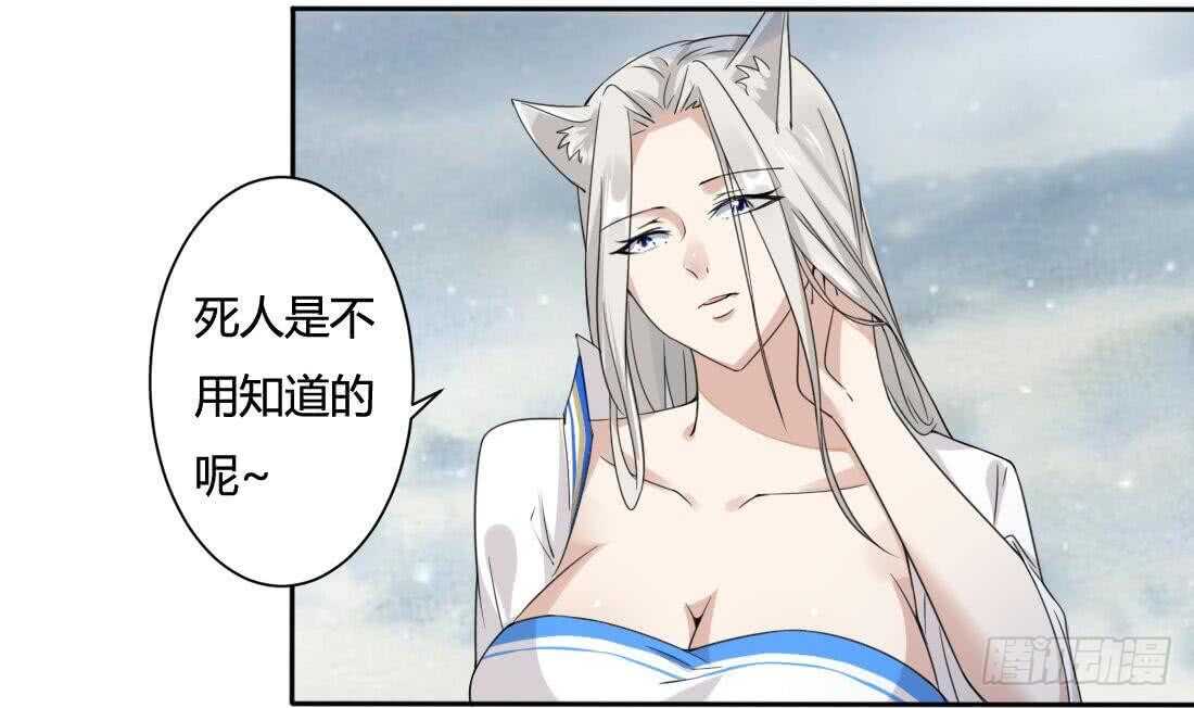 第227话 后生可畏25