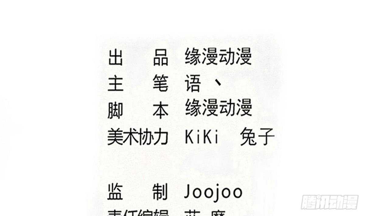第304话 归四灵学院1